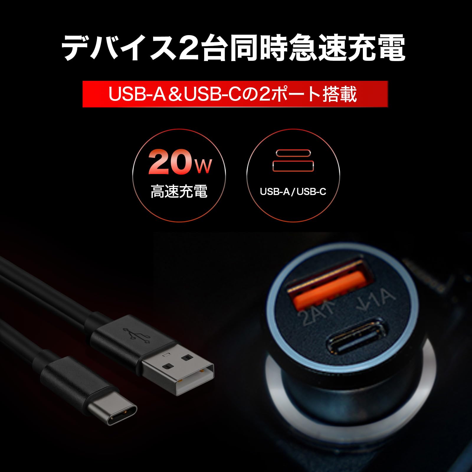 Amazon.co.jp: 【MFi認証】KEIYO 車両追跡 シガーソケット充電器